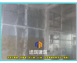 滨州专业防爆墙 轻型垂直抗爆墙 交货期短结实耐用