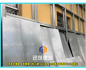 滨州轻质抗爆板抗爆墙 4小时 板材厚度9.5mm 纤维水泥复合钢板