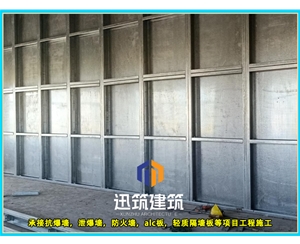 滨州工业安全必备 抗爆墙 超强抗爆守护工厂安全