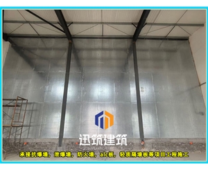 滨州品质抗爆墙 抗爆压力强 轻松应对爆炸冲击