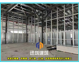 滨州专业抗爆墙 防火又抗爆安装便捷