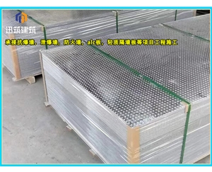 滨州石油化工防爆墙 轻质耐用抗爆墙 可施工 按需定制