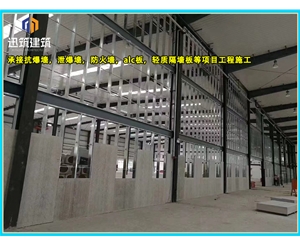 滨州可拆卸式泄爆墙性能稳定 轻质泄压墙包验收 防火抗爆墙耐火阻燃