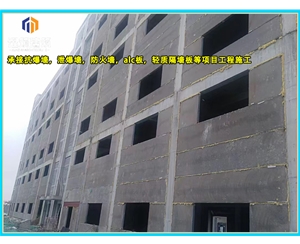 滨州轻质泄爆墙 安装便捷高效泄压