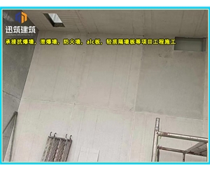 滨州一站式泄爆墙解决方案 定制化泄爆墙 适配石化煤矿等多场景