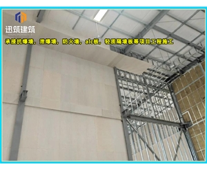 滨州A级防火硅酸盐板 防火墙板 阻燃胶合板