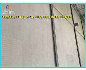 滨州纤维增强硅酸盐防火板 A级防火 耐火3小时