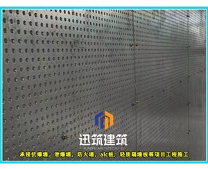 滨州迅筑防爆墙 岩棉芯材抗爆板抗爆墙施工 定制服务